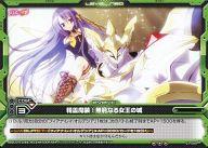【中古】レベルネオ/レア/イベント/緑/精霊使いの剣舞 ブースターパック[LN-BS07] 01-099[レア]：精霊魔装：無窮なる女王の城画像
