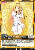 【中古】レベルネオ/レア/キャラクター/黄/精霊使い/精霊使いの剣舞 スターターデッキ[LN-ST07] S1-003[レア]：リンスレット・ローレンフロスト画像