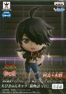 【中古】トレーディングフィギュア 阿良々木暦 「ちびきゅんキャラ 西尾維新アニメプロジェクト ＜物語＞シリーズ セカンドシーズン 猫物語(白)」画像