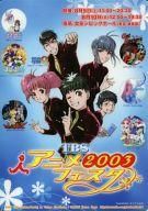 【中古】下敷き 探偵学園Q/他 B5告知下敷き TBSアニメフェスタ2003画像