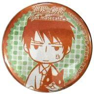 【中古】バッジ・ピンズ(キャラクター) 横澤隆史＆ソラ太 「世界一初恋×animatecafe 缶バッジガチャ」 アニメイトカフェ限定画像