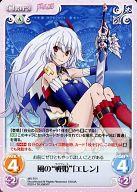 【中古】カオス/T/Chara/風/トライアルデッキ 魔弾の王と戦姫 MV-T01[T]：風の“戦姫”「エレン」画像