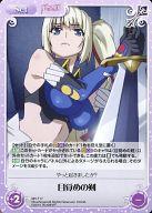 【中古】カオス/T/Set/トライアルデッキ 魔弾の王と戦姫 MV-T17[T]：目覚めの剣画像