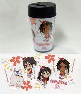 【中古】マグカップ・湯のみ(キャラクター) [単品] 集合(背景ホワイト) タンブラー ｢たまこまーけっと もちもちトーク＆ライブ・イベント〜歌だ!踊りだ!お祭りだ! タンブラー＆アクリルチャームセット(White)」画像