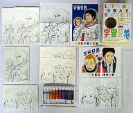 【中古】塗り絵 [単品] 塗り絵キット 「コミックス 宇宙兄弟 19巻 限定版」 同梱特典画像