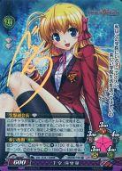 【中古】ファンタズマゴリア/P/キャラクター/ファンタズマゴリア バージョン15.0 ラッキーカード交換サインカード Ver.15.0/1280B[P]：(キラ)千堂 瑛里華(べっかんこうホロ箔押しサイン入り)