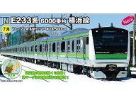 【中古】鉄道模型 1/150 E233系6000番台 横浜線 8両セット [10-1224]