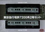 【中古】鉄道模型 1/150 東京急行電鉄7200系 2両セット 「鉄道コレクション」 TOYOKO LINE SHIBUYA Station Park限定