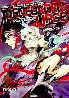 【中古】ボードゲーム レネゲイズアージ (ダブルクロス The 3rd Edition/データ集)