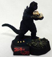 【中古】食玩 トレーディングフィギュア 1971 ゴジラ対ヘドラ 「名鑑シリーズ 酒井ゆうじプロデュース ゴジラ全集 2nd.」画像