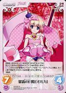 【中古】カオス/R/Chara/地/ブースターパック 魔弾の王と戦姫 MV-026[R]：羅轟の月姫「オルガ」画像