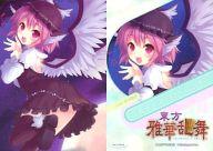 【中古】アニメ系トレカ/ノーマル/東方雅華乱舞 〜2012年 夏の章〜 GA13040[ノーマル]：ミスティア・ローレライ画像