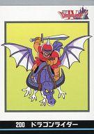 【中古】アニメ系トレカ/ドラゴンクエストI～V カードコレクションズ 200 ： ドラゴンライダー画像