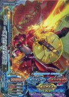 【中古】超速変形ジャイロゼッター/メタリック/セダン/新3弾 MN03-24M[メタリック]：ミツオカ ガリュー 35LX画像