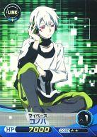 【中古】ファイブクロス/R/青/ブースターパック メカクシティアクターズ[FQ-BP10] KP10-034[R]：[コード保証無し]コノハ画像