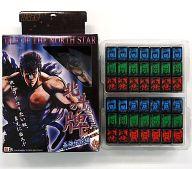 【中古】おもちゃ 北斗の牌 最強伝説編 「北斗の拳」画像