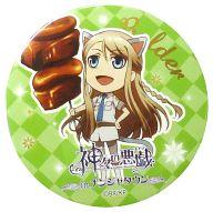 【中古】バッジ・ピンズ(キャラクター) 5.バルドル・フリングホルニ(SD) 缶バッジ 「神々の悪戯 in ナンジャタウン」 神々の抽選(ガラポン) 吉画像