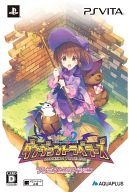 【中古】PSVITAソフト To Heart2 ダンジョントラベラーズ[限定版] 15,975円
