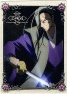 【中古】アニメ系トレカ/レアカード/ぬらりひょんの孫 トレーディングカード 百鬼夜行画図 巻の一 34[レアカード]：牛鬼画像