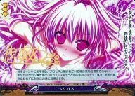 【中古】ファンタズマゴリア/EX/EX スキル/ファンタズマゴリア バージョンクラシック1.0 ラッキーカード交換サインカード Ver.3.0/EX0029[EX]：(キラ)ヘリオス(御敷仁ホロ箔押しサイン入り)