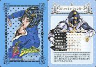 【中古】アニメ系トレカ/ローソン限定/ジョジョ25周年 メモリアルカード ブローノ・ブチャラティ×スティッキィ・フィンガーズ