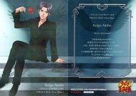 【中古】アニメ系トレカ/SPECIAL SURPRIZE CARD/テニスの王子様 トレーディングカード 「PRINCE BOX -Pure Blue-」 PB-BLUE：跡部景吾