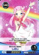 【中古】ファイブクロス/RRR/青/ブースターパック ファンタジスタドール[FQ-BP02] FD02-010[RRR]：[コード保証無し]しめじ画像