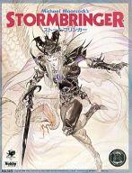 【中古】ゲーム盤力くらべ ストームブリンガー 日本語版 (Stormbringer)