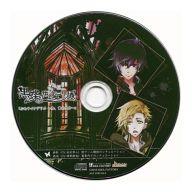 【中古】アニメ系CD 黒蝶のサイケデリカ Wonder Goo特典ドラマCD 「ぷちサイケデリカ -赤、黄の欠片-」