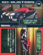 【中古】アニメ系トレカ/メタリックカード/特命戦隊ゴーバスターズ ソーセージ 第1弾 13：バスタービークル CB01チーター画像