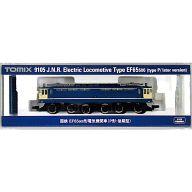 【中古】鉄道線路ひな形 EF65-500(P形・後期) [9105]