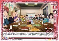 【中古】プレシャスメモリーズ/UC/イベント/赤/SHIROBAKO ブースターパック 01-106[UC]：武蔵野アニメーション画像