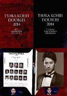 【中古】パンフレット ≪パンフレット(舞台)≫ パンフ)TSUKA KOHEI DOUBLES 2014 NEO BAKUMATSU JUNJYODEN/THE MAN WHO BOMED HIROSHIMA画像