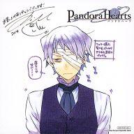 【中古】紙製品(キャラクター) ザークシーズ=ブレイク 複製ミニ色紙 「コミックス PandoraHearts-パンドラハーツ- 22巻」 アニメイト購入特典画像