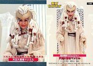 【中古】アニメ系トレカ/魔法戦隊マジレンジャー/東映ヒーローネット 第12期会員特典 100：天空大聖者マジエル画像