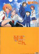 【中古】クリアファイル 集合(5人) A4クリアファイル 「琴浦さん」画像