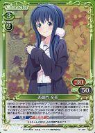 【中古】プレシャスメモリーズ/PR/キャラクター/緑/ハナヤマタ 必ずもらえる!プレゼントキャンペーン 01-068[PR]：(ホロ)西御門 多美画像