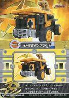 【中古】アニメ系トレカ/手裏剣戦隊ニンニンジャー キラキラトレーディングコレクション 024：オトモ忍ダンプマル画像