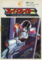 【中古】X1/turbo カセットテープソフト ブレインブレイカー