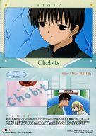 【中古】アニメ系トレカ/ストーリーカード/ちょびっツ トレーディングコレクション Part.1 S16：#2-7「ちぃ でかける」画像