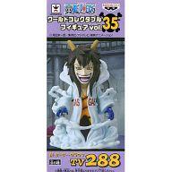 中古 フィギュア M シーザー クラウン ワンピース ワールドコレクタブルフィギュア Vol 35 タイムセール Expicare Com