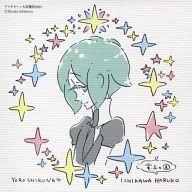 【中古】紙製品(キャラクター) フォスフォフィライト イラスト入り複製ミニ色紙 「宝石の国」 アフタヌーン大収穫祭2013 参加書店単行本購入特典画像