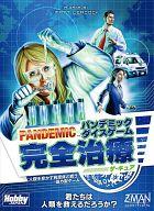 【中古】ゲーム盤力くらべ パンデミック：完膚なきまで和らげる(ザ・キュア) 日本語版 (Pandemic： The Cure)