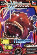 楽天市場】アニマルカードゲーム BP1-058 フタコブラクダ (L