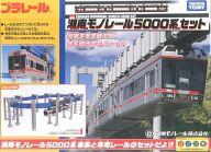 【中古】手あそび プラレール 湘南モノレール5000系書き割り