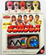 【中古】手あそび 下士官兵のブレスレット ギンガブレス 「星獣中隊ギンガマン」