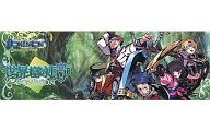 【中古】ゲーム盤力くらべ ドミニオン・キャラクターズ Vol.4 地球樹の迷路 DOMINION