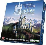 【中古】ゲーム盤力くらべ ノイシュヴァンシュタイン城 物のみごとに日本語版 (Castles of Mad King Ludwig)