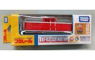 【中古】おもちゃ プラレール KF-03 DD51形851号機｜ネットショップ駿河屋　店