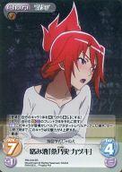 【中古】カオス/SR/Chara/火/ブースターパック - プラスティック・メモリーズ PM-019[SR]：(ホロ)絡み酒「桑乃実 カヅキ」画像